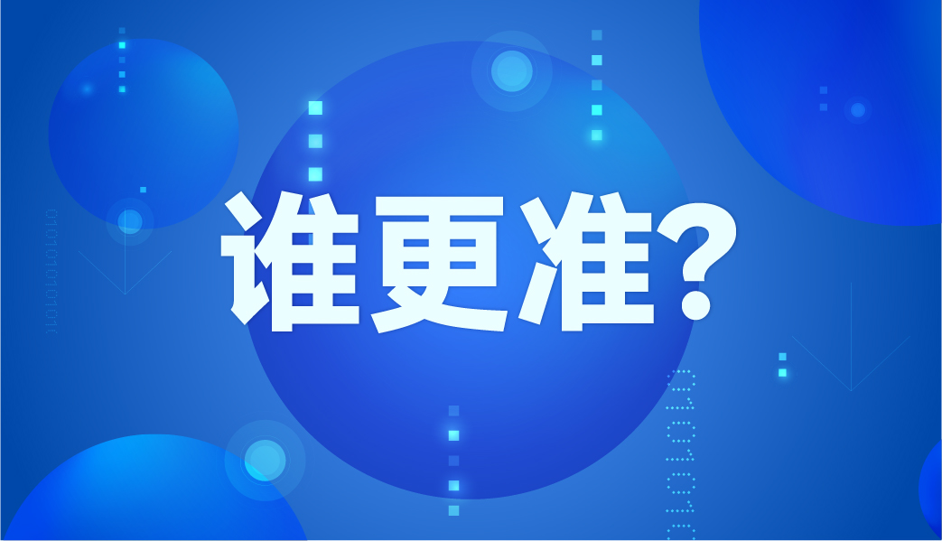 水銀體溫計和電子體溫計哪個更準(zhǔn)？