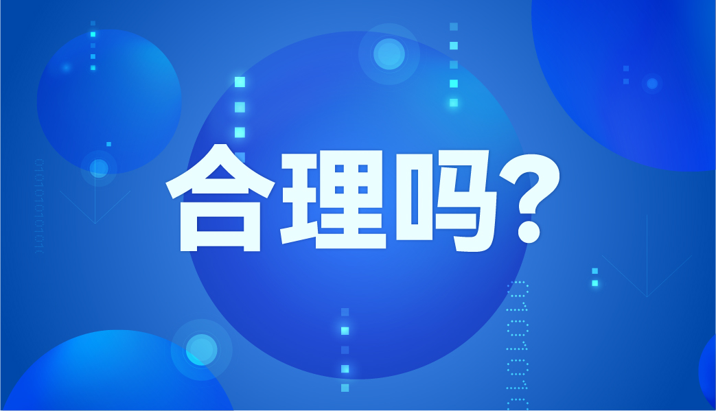 國(guó)家標(biāo)準(zhǔn)：不同體溫計(jì)誤差多少算合理？ 